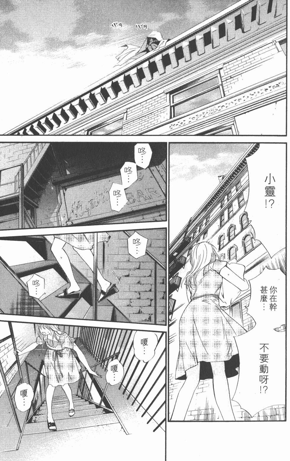 第183页