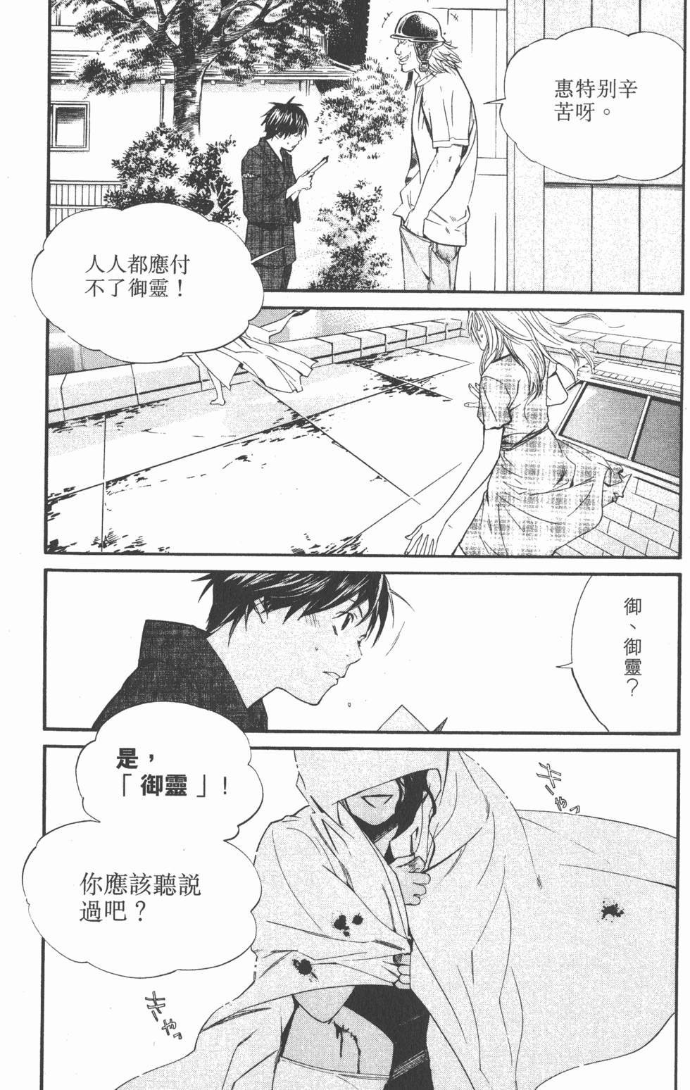 第185页