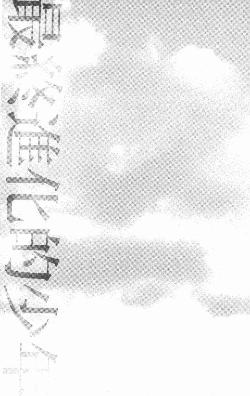 第187页
