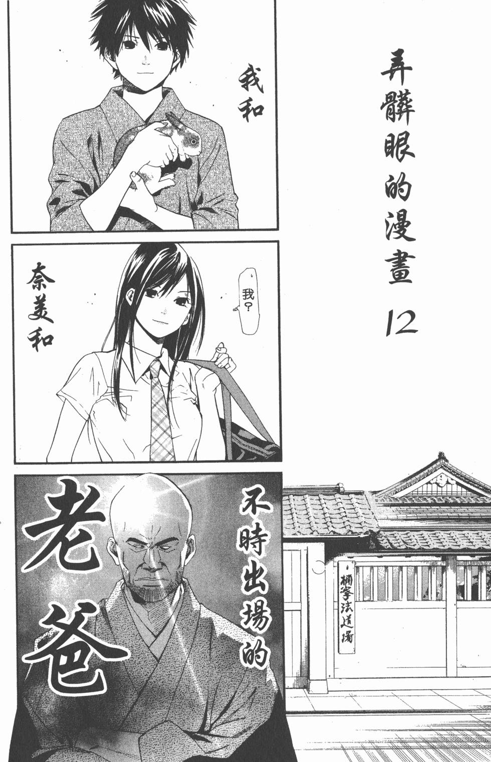 第188页