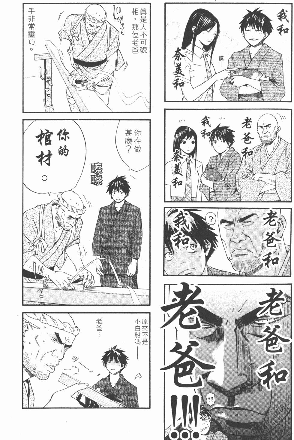 第189页