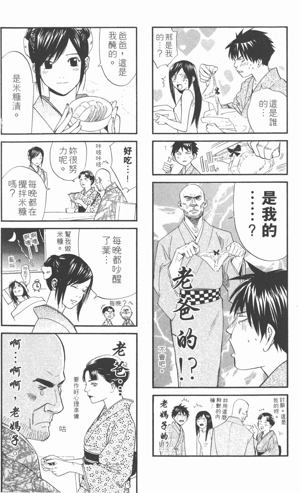 第190页