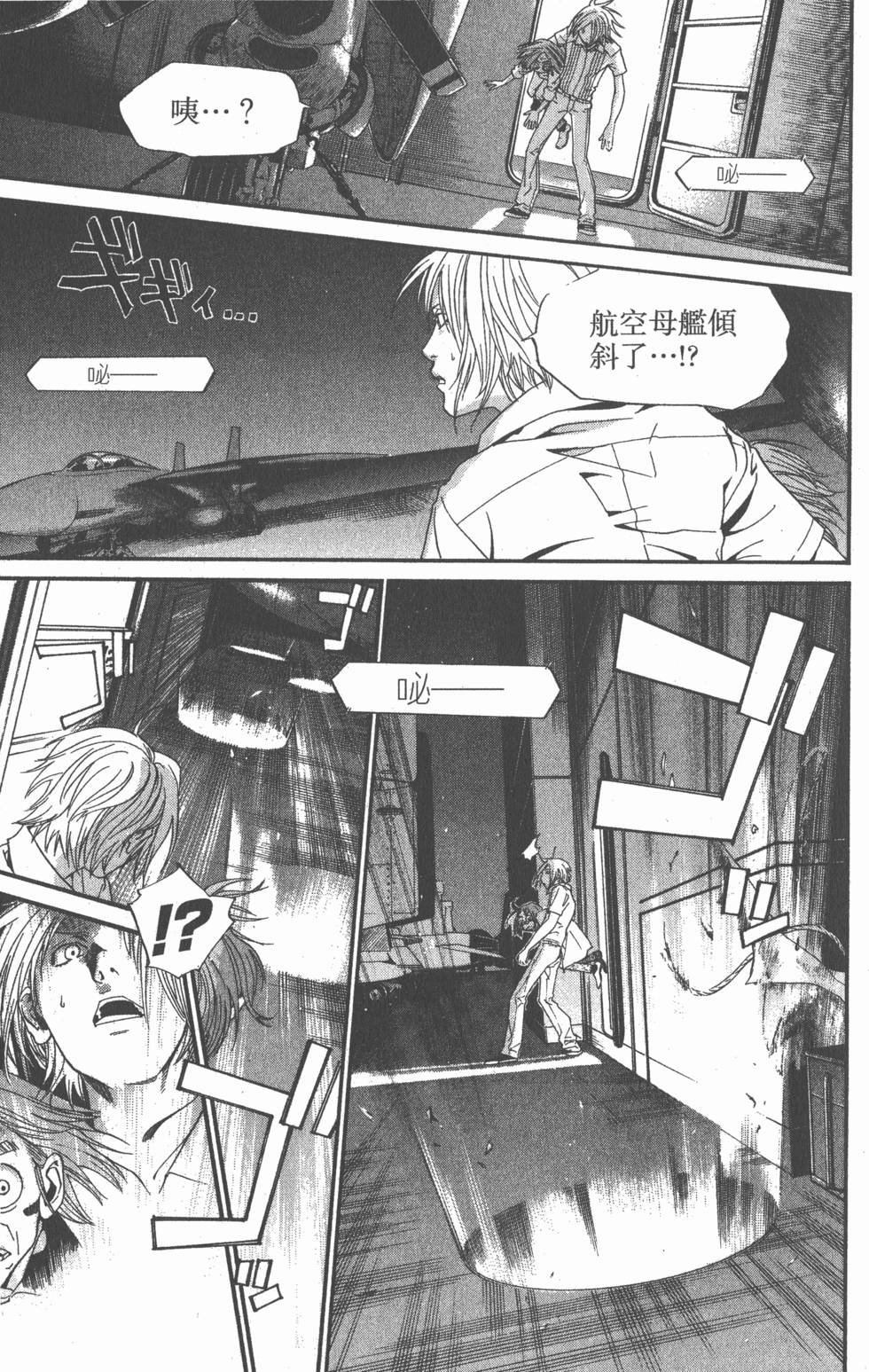 第67页