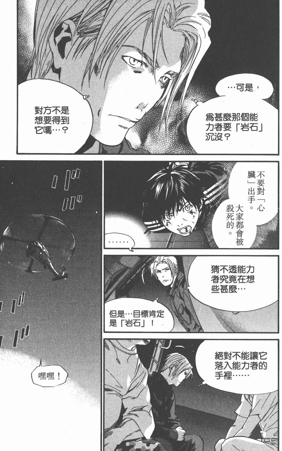 第73页