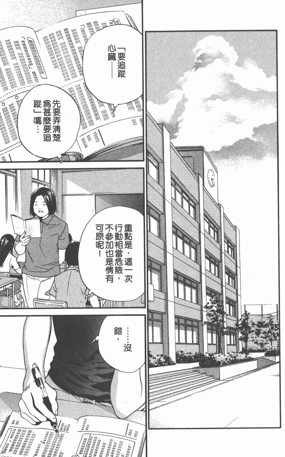 第77页