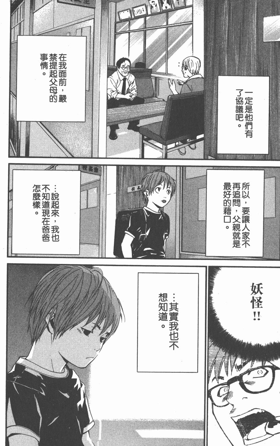 第80页