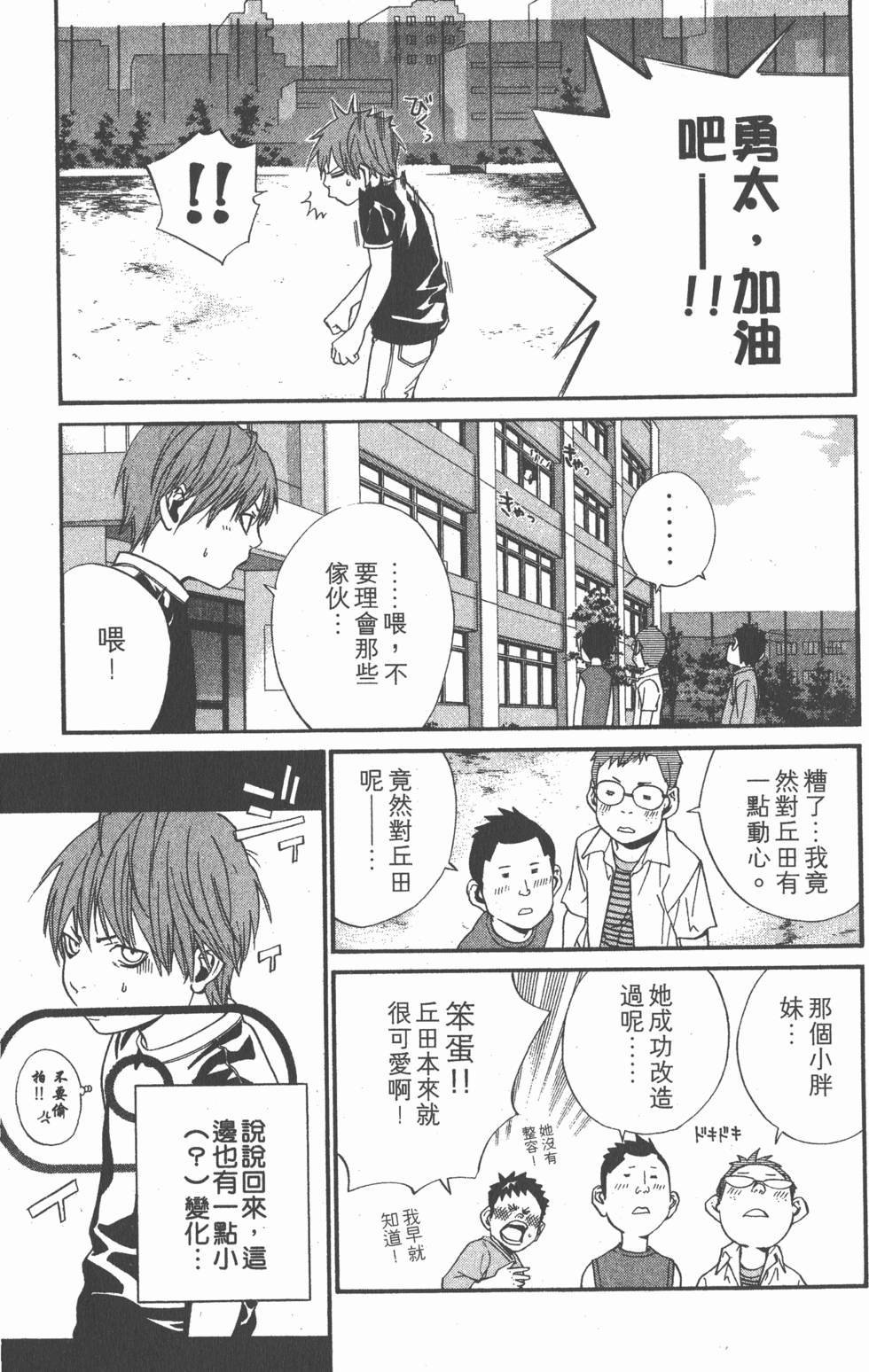 第83页