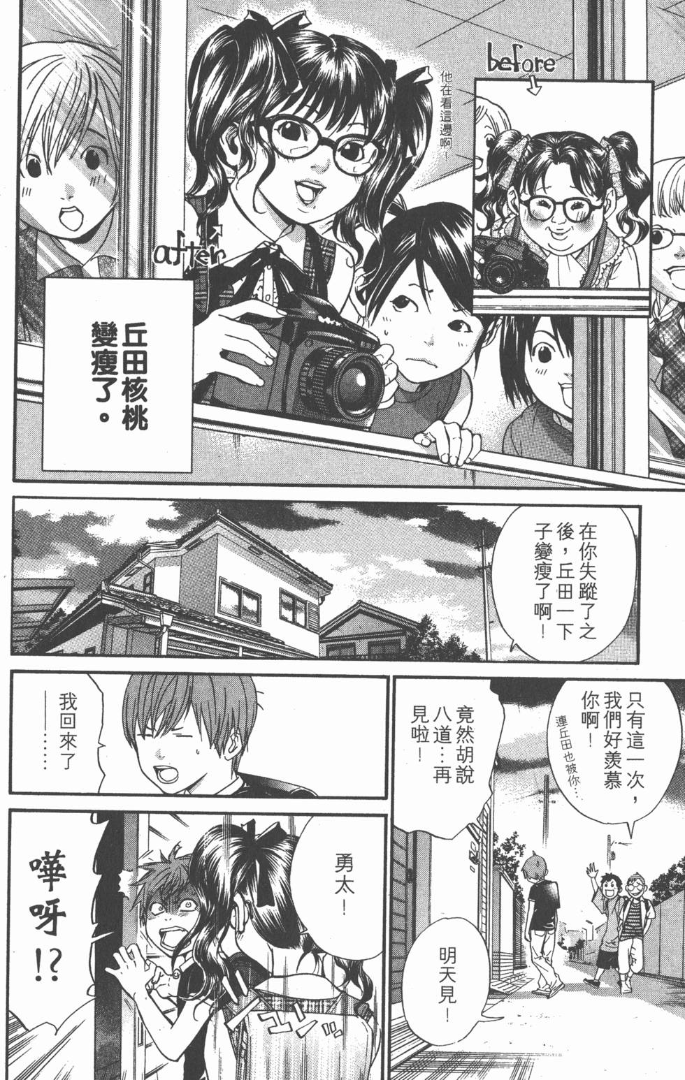 第84页