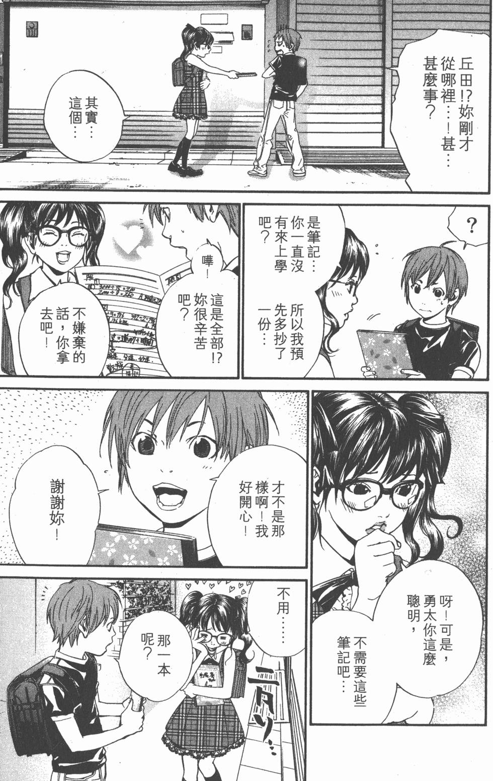 第85页