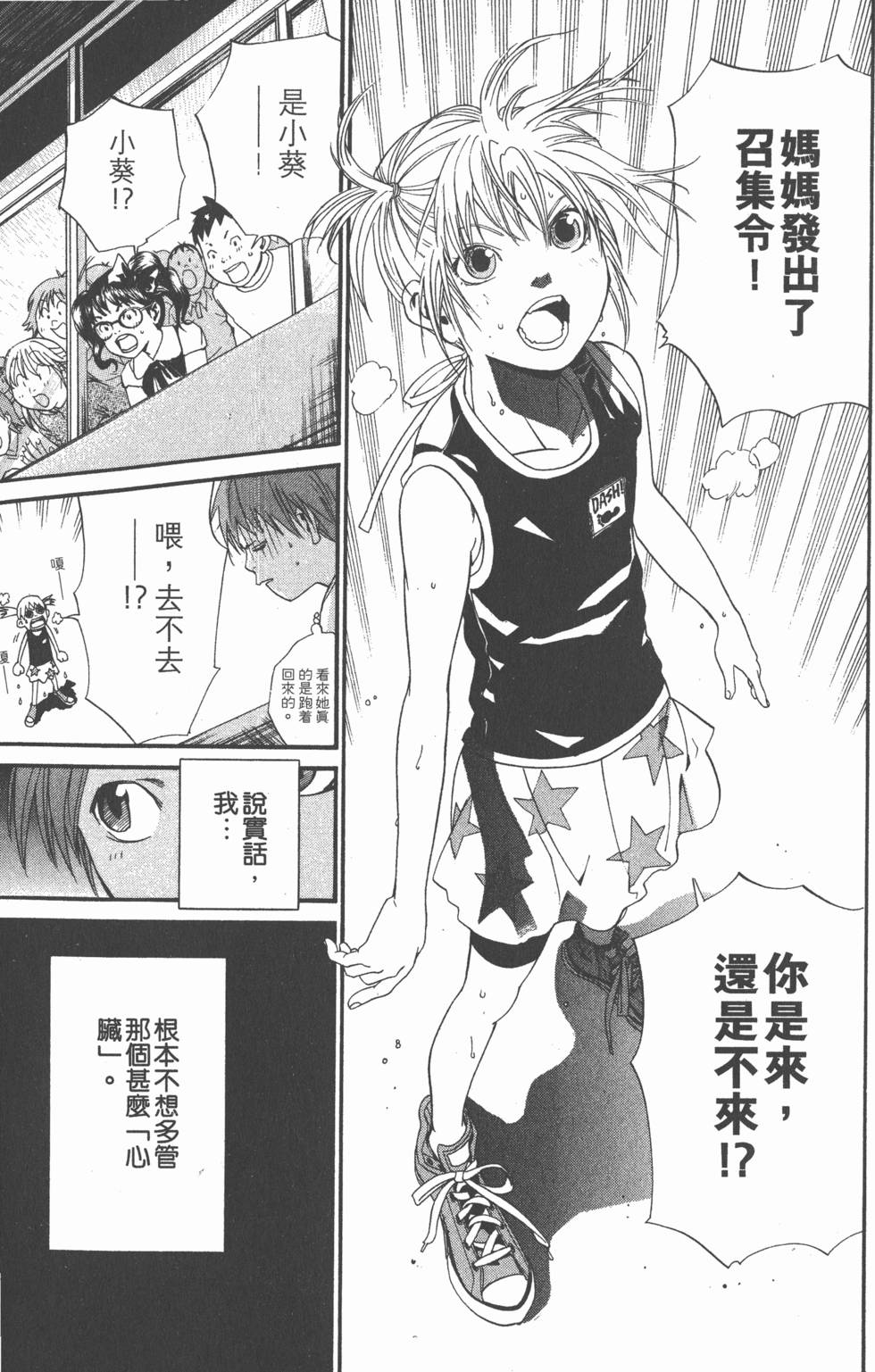 第89页