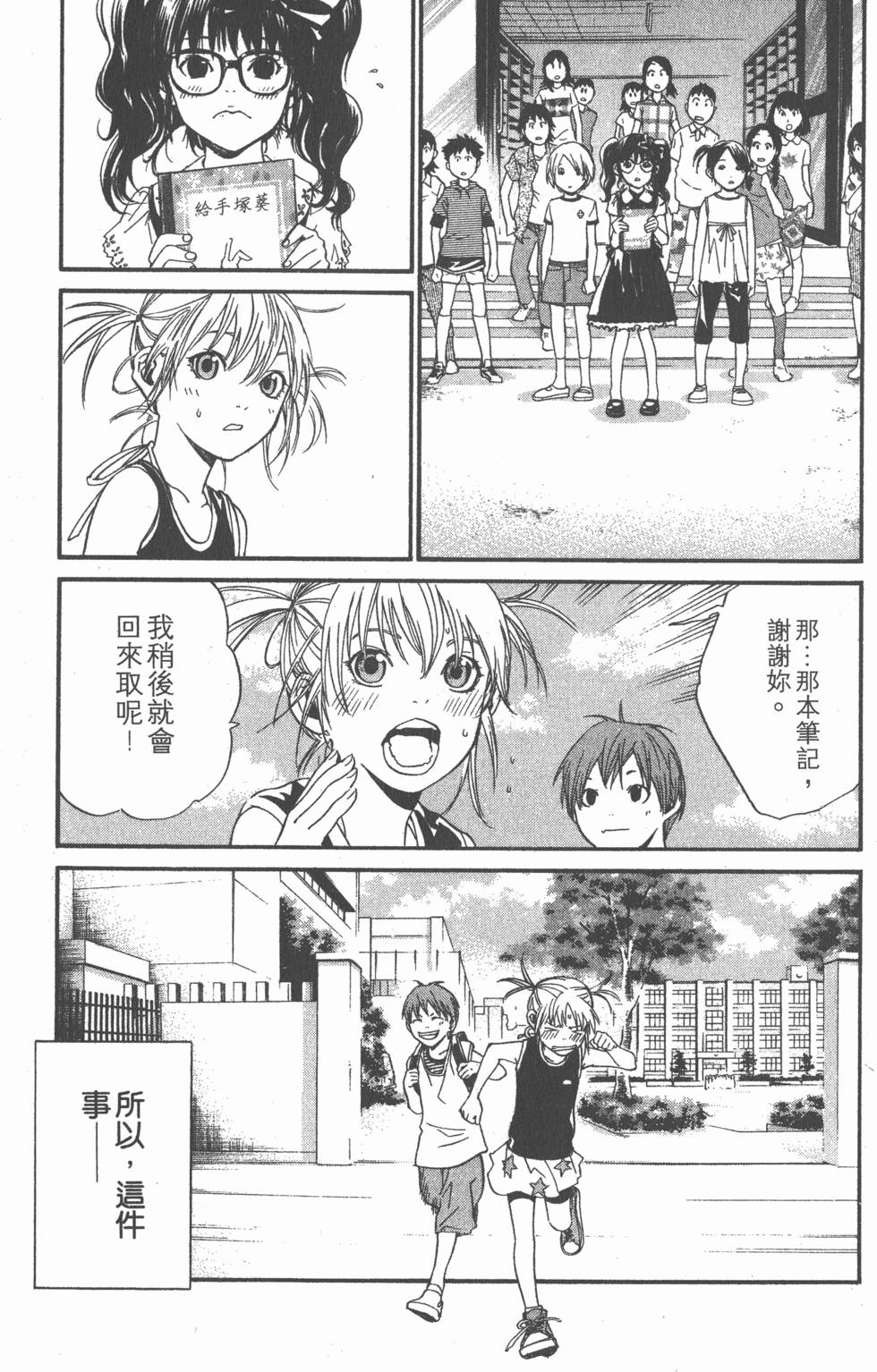 第91页