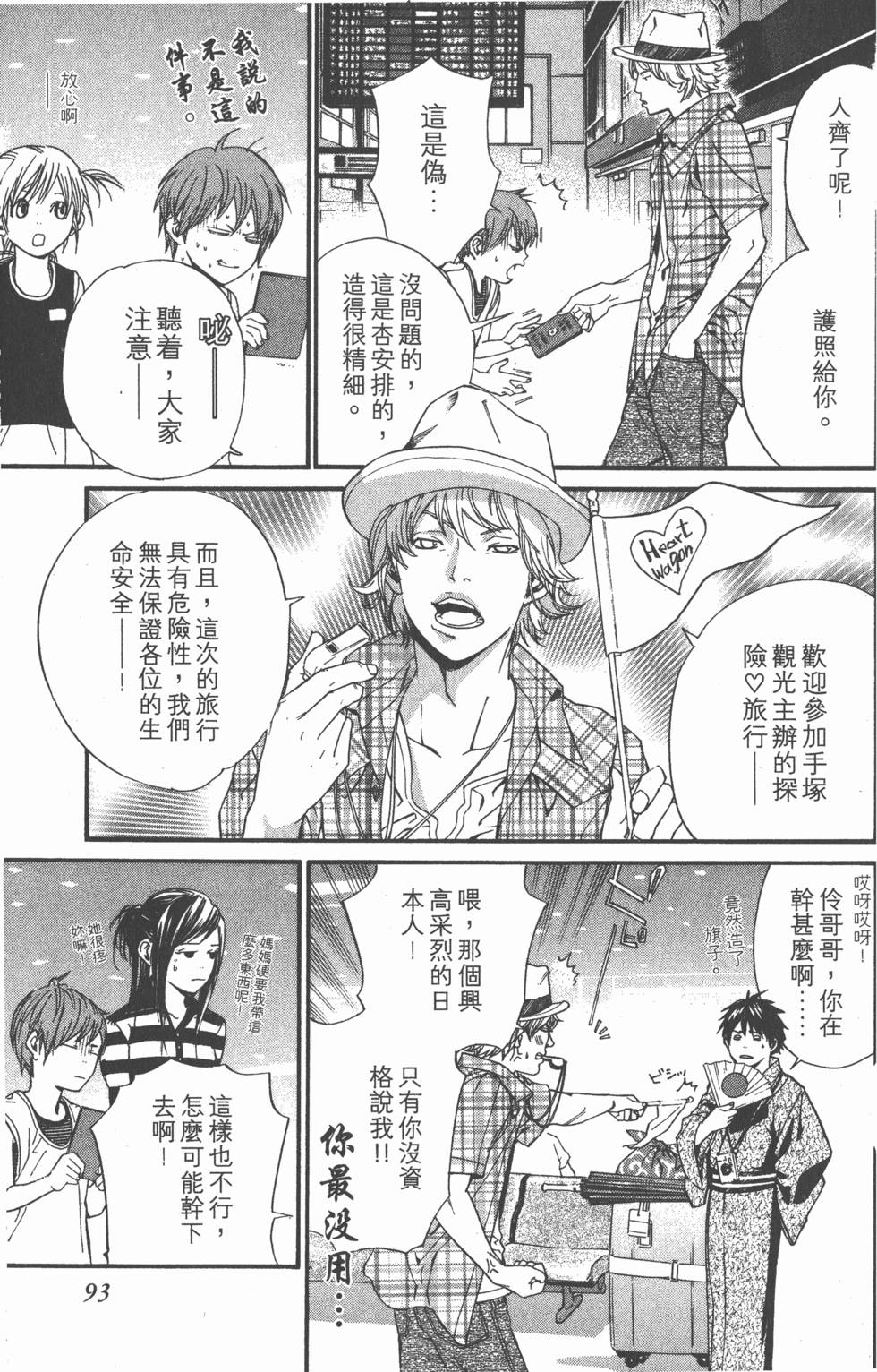 第93页