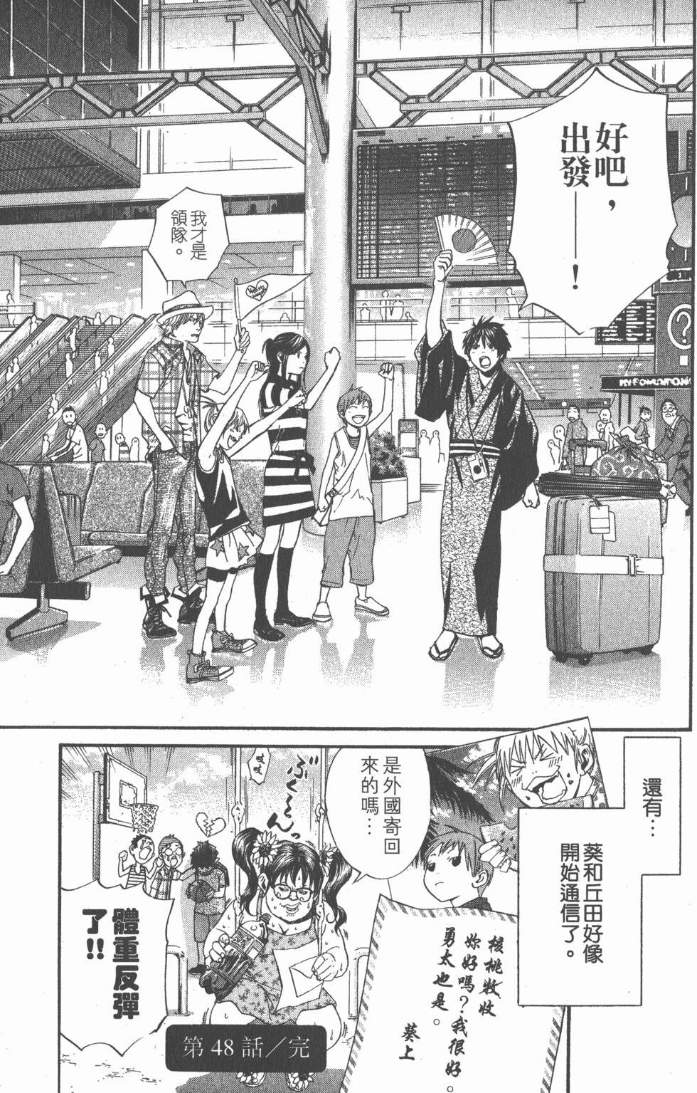 第95页