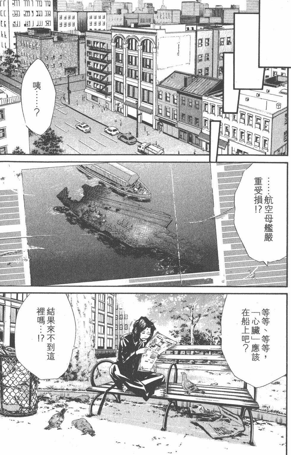 第99页