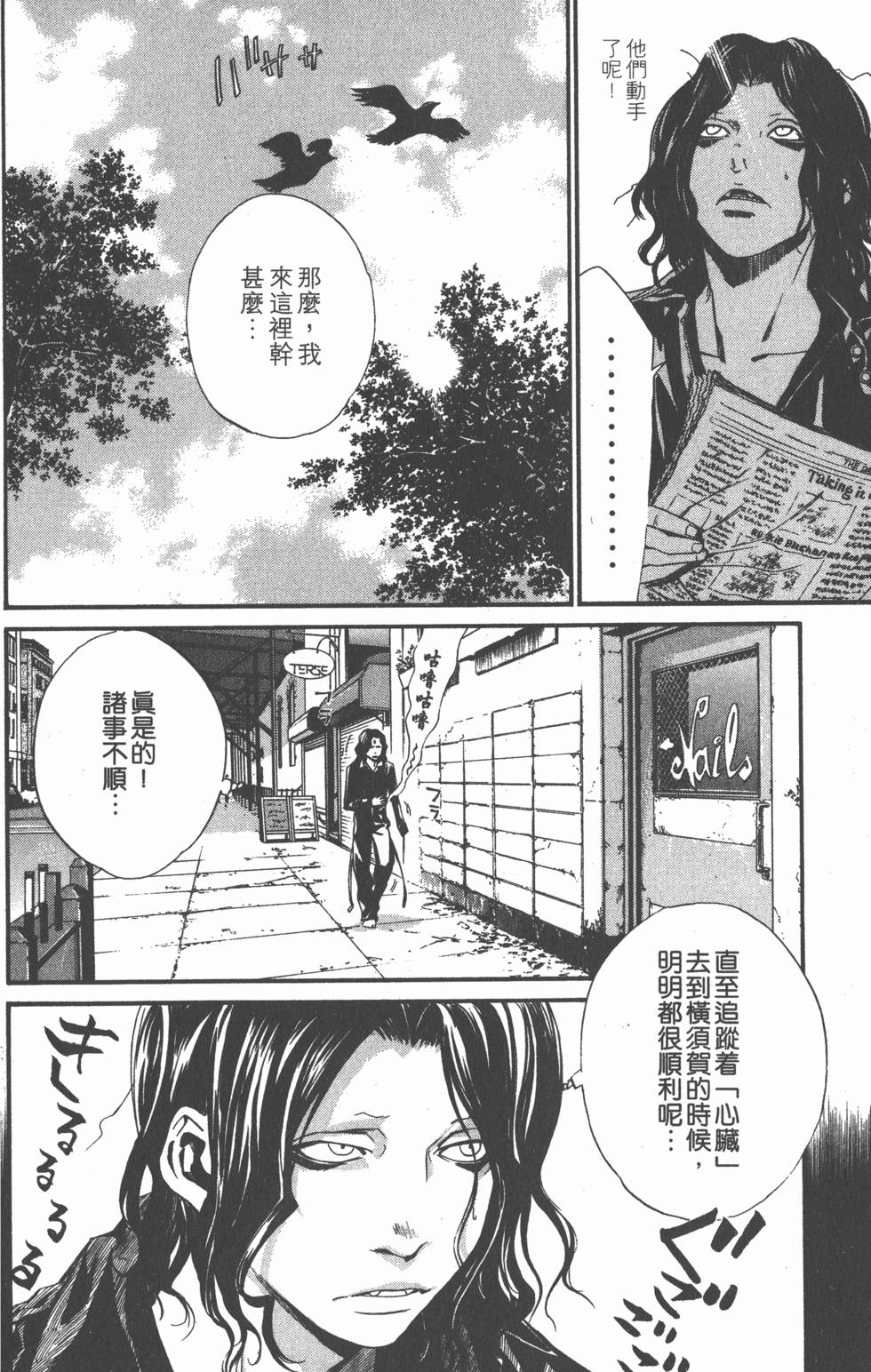 第100页