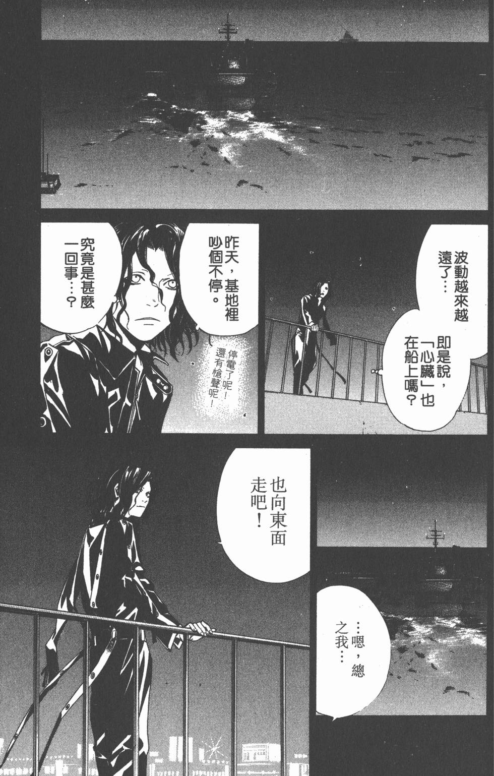 第101页