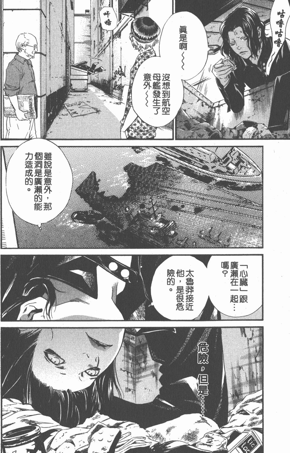 第102页