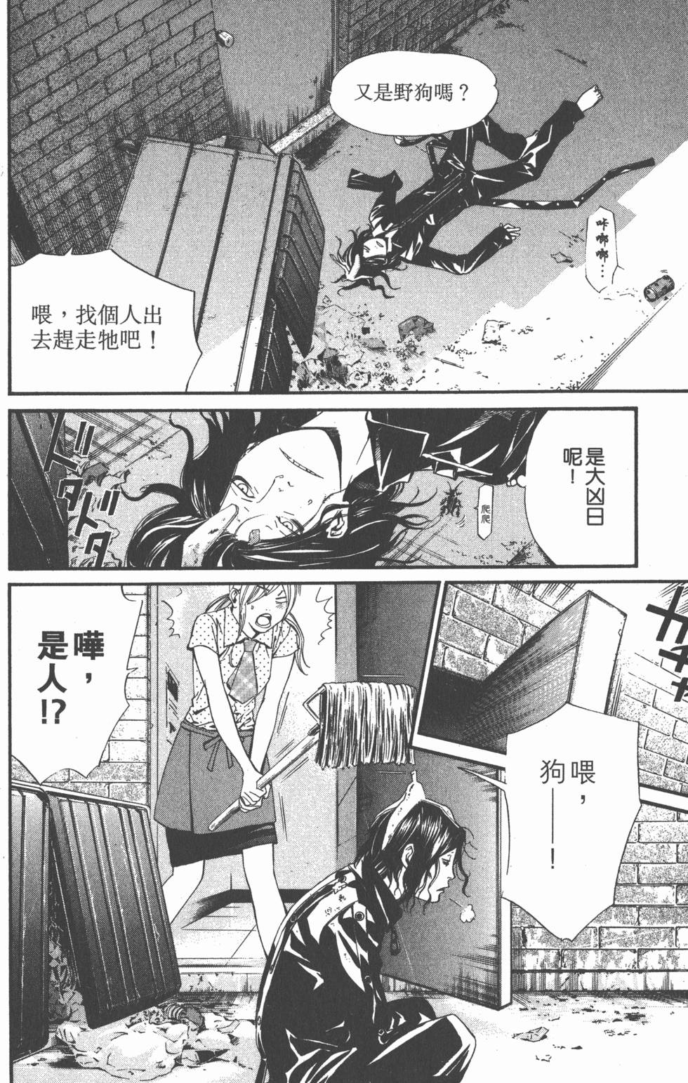 第104页
