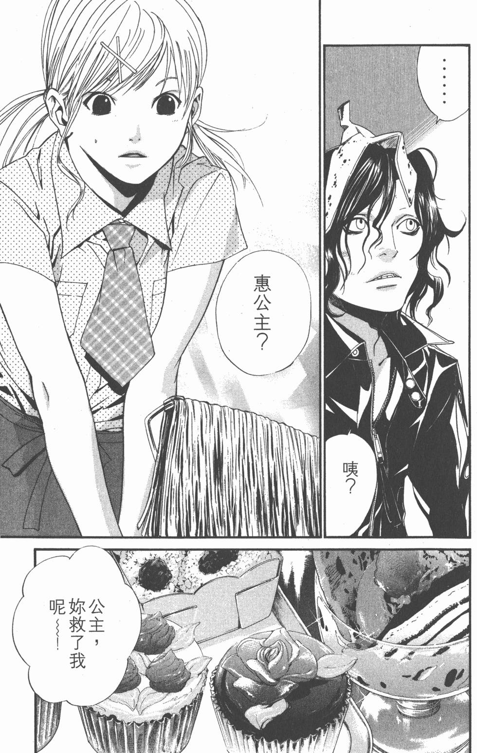 第105页