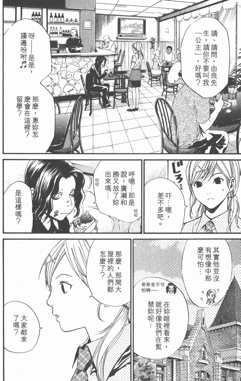 第106页