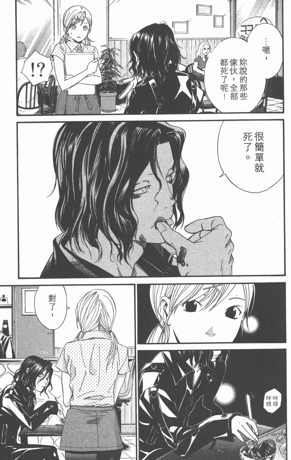 第107页