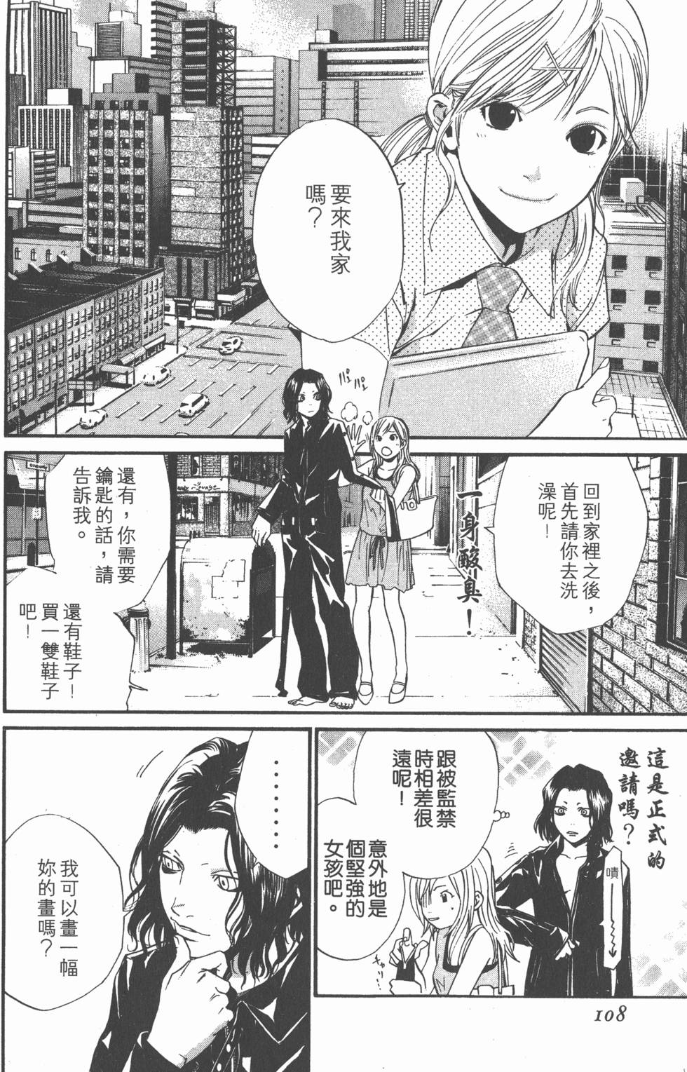 第108页