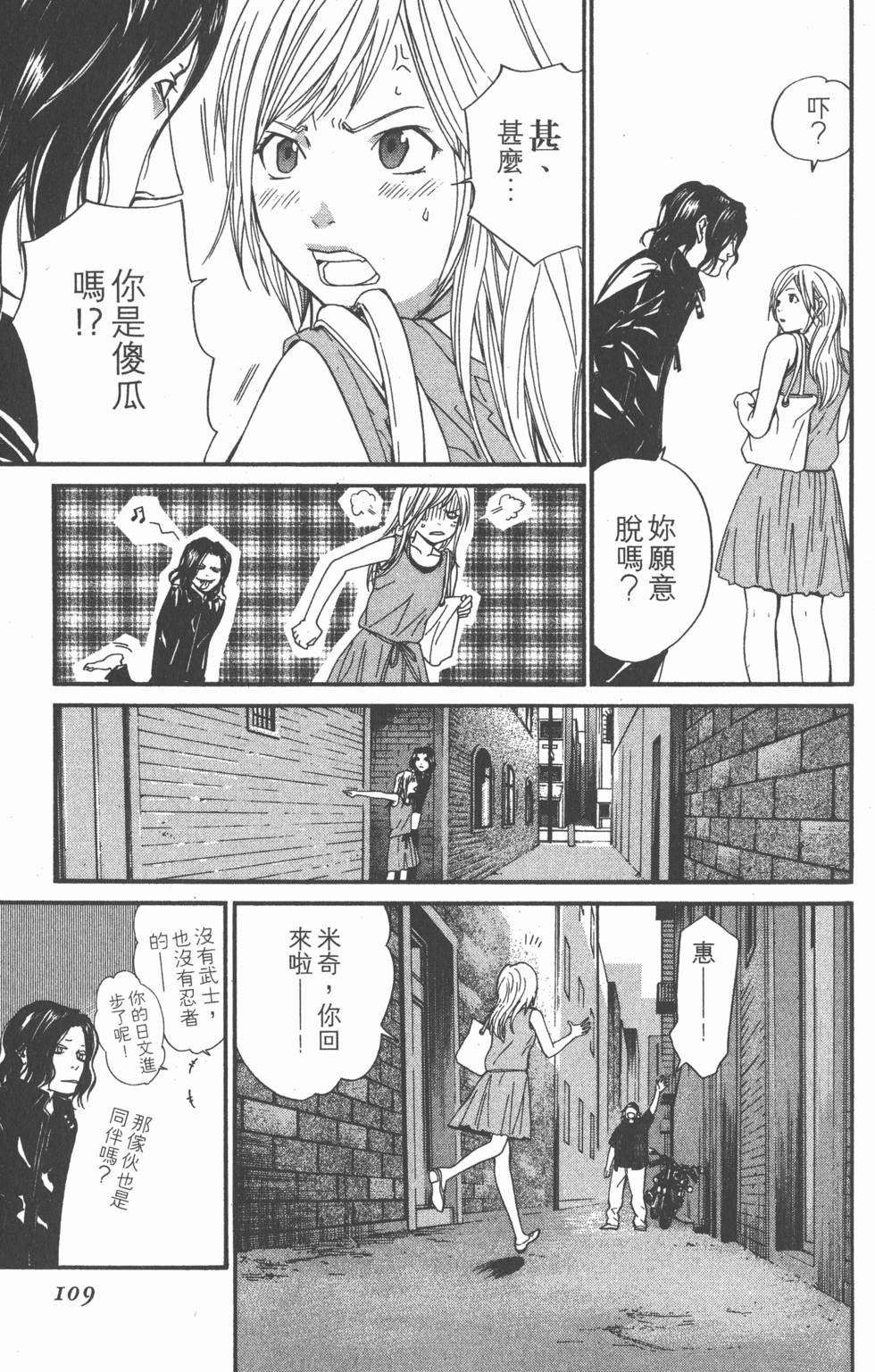 第109页