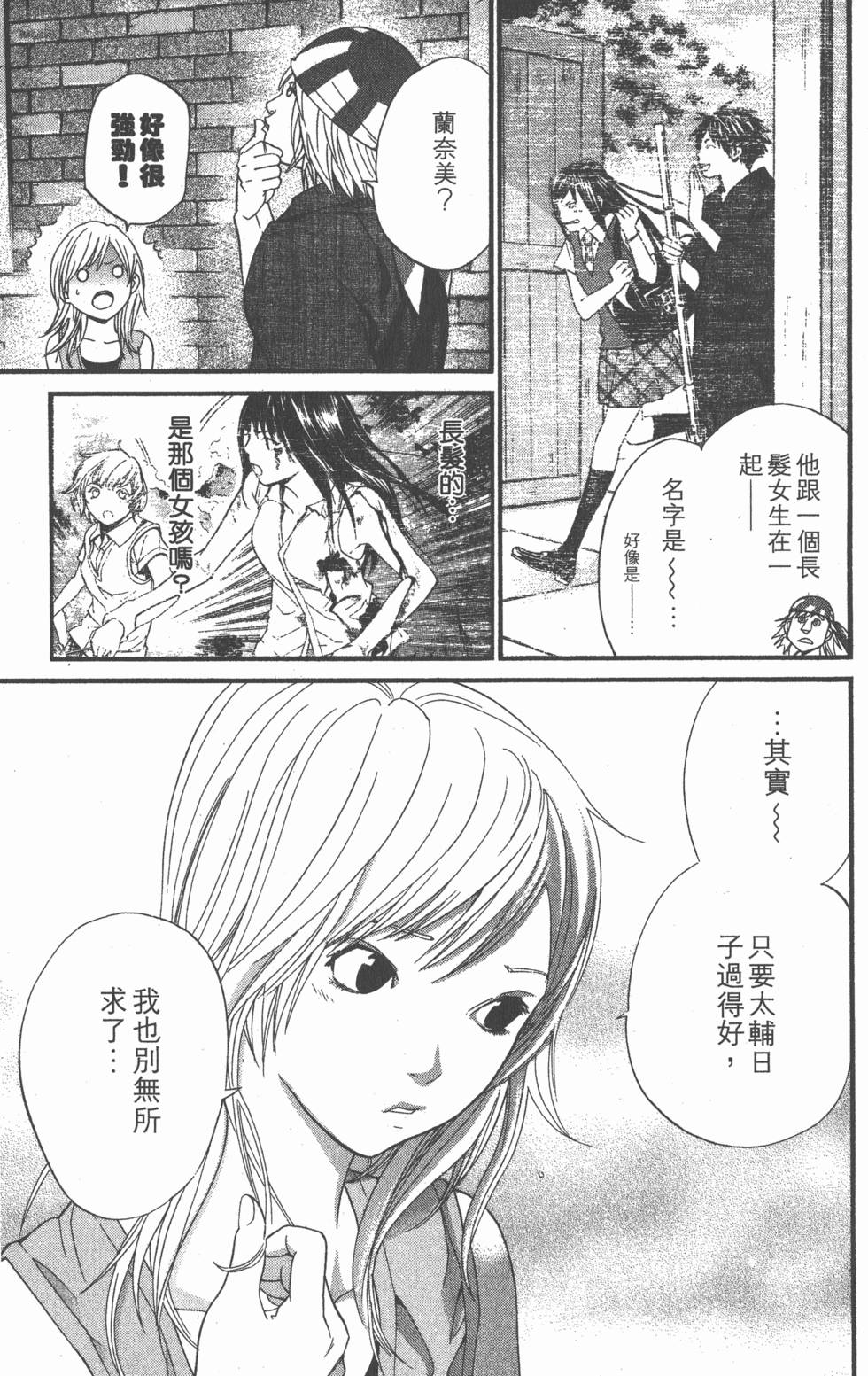 第111页
