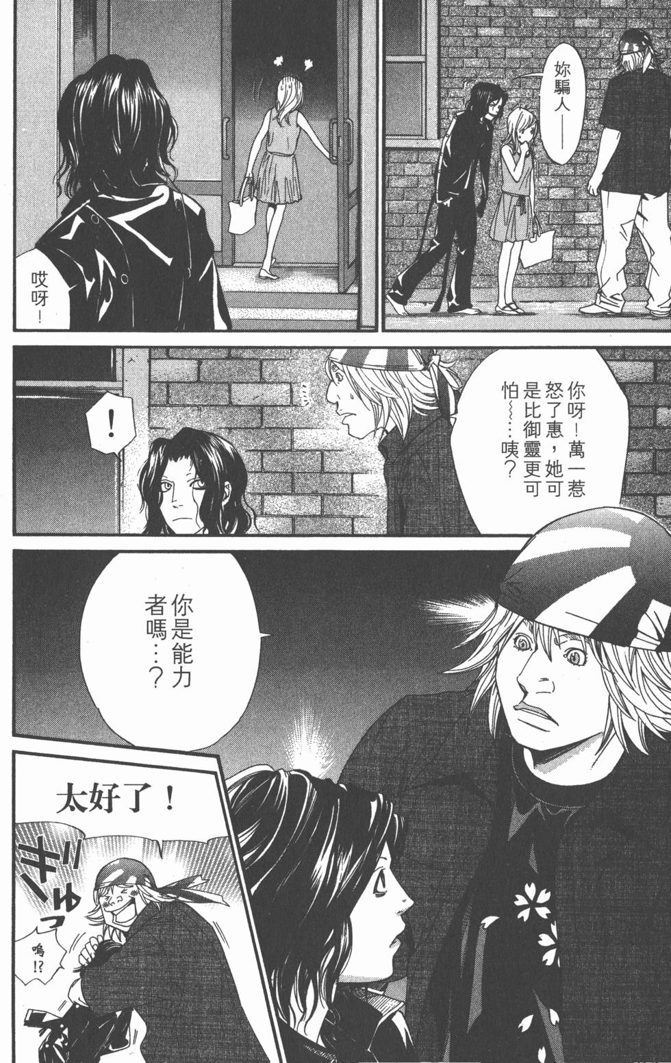 第112页
