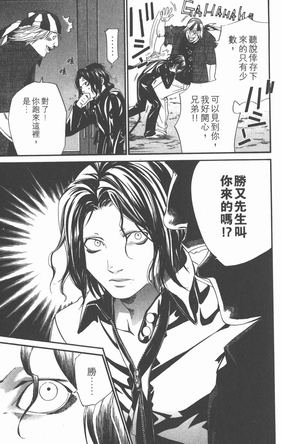第113页