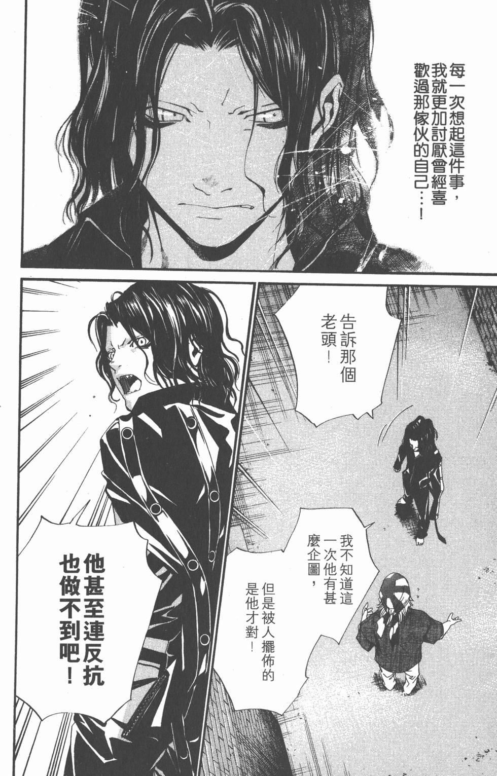 第116页