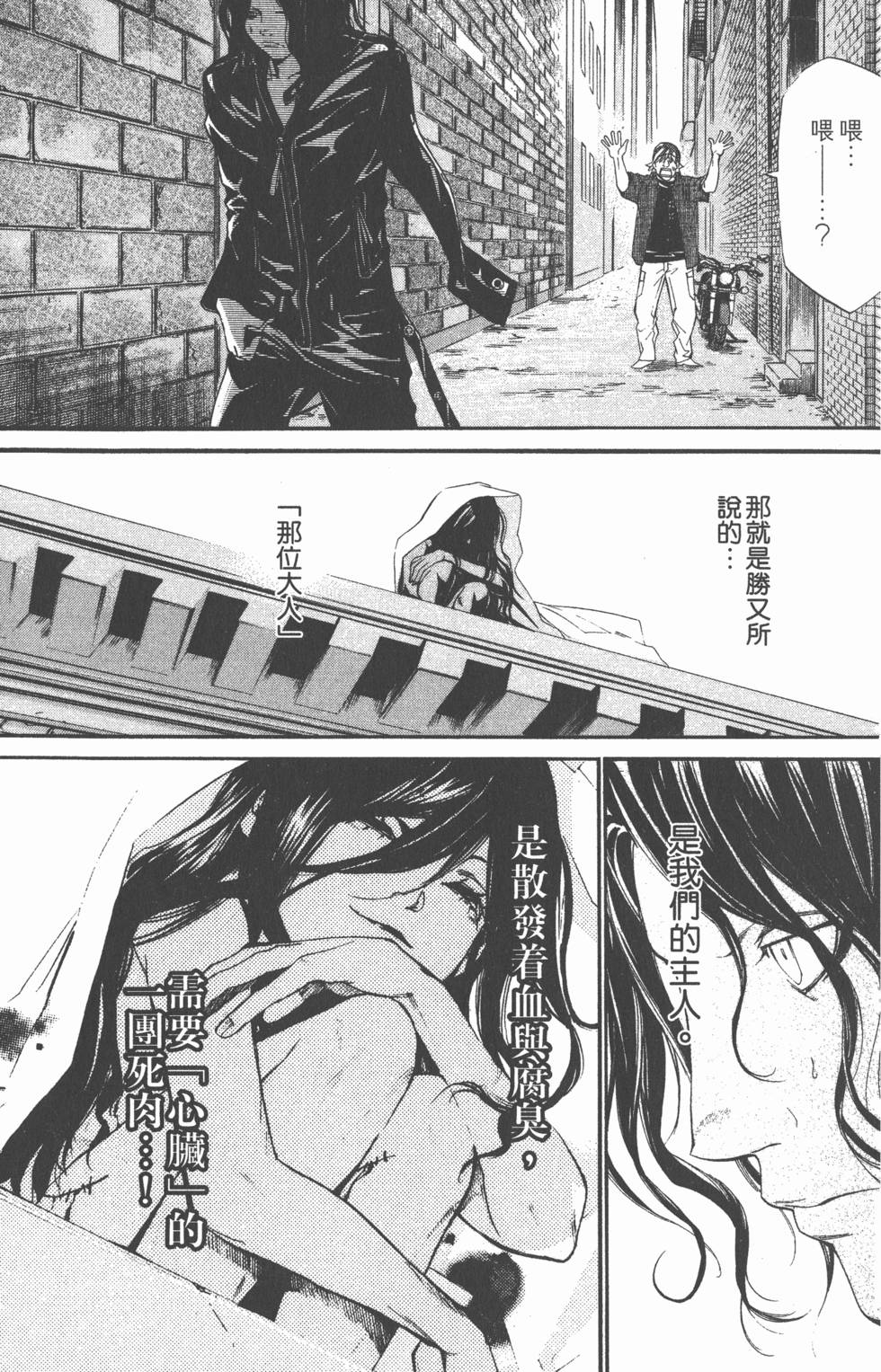 第117页