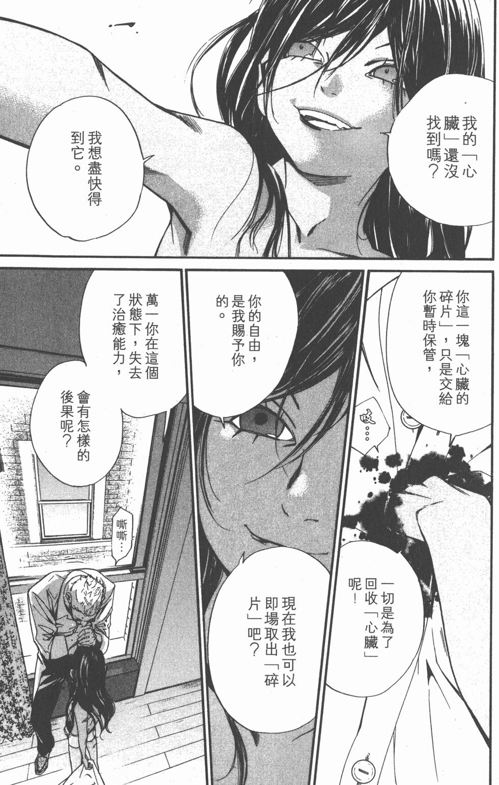 第121页