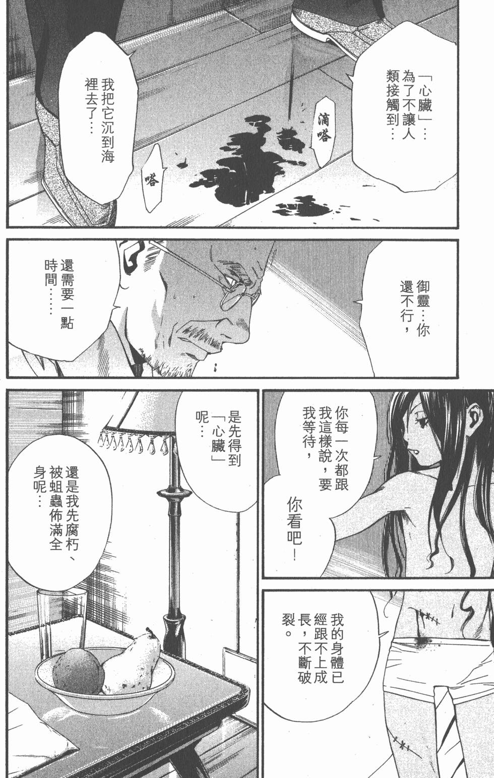 第122页