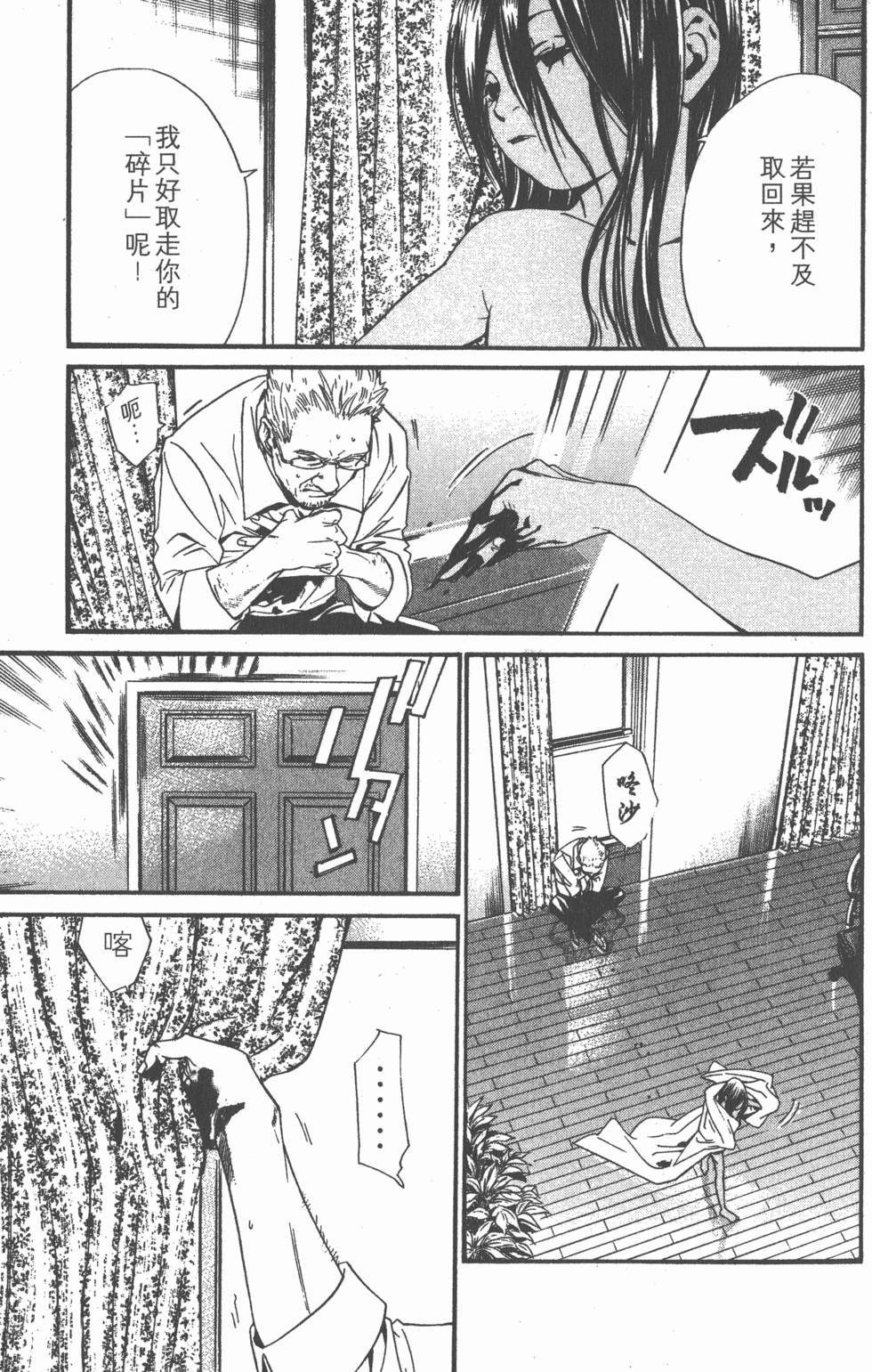 第123页