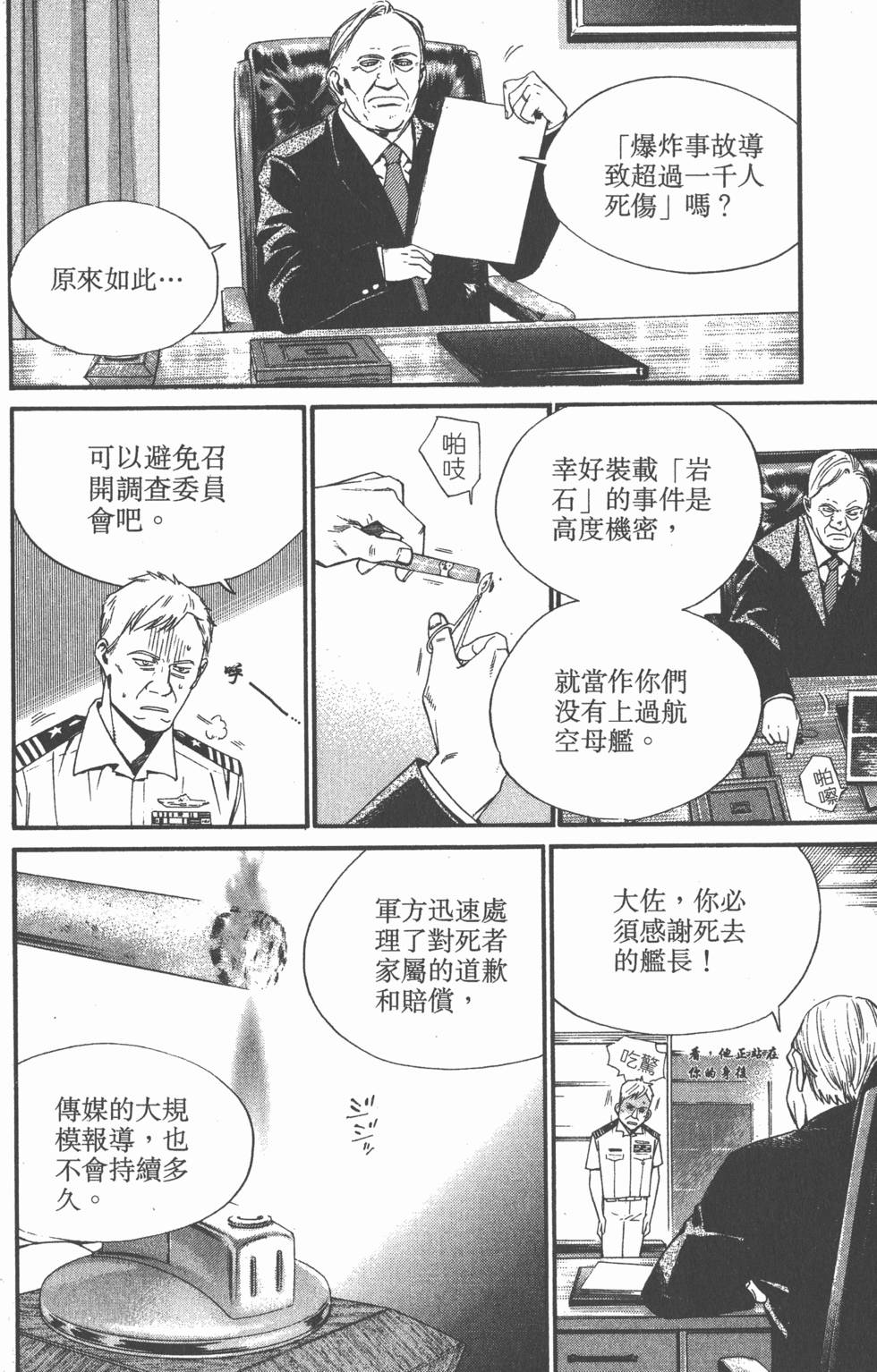第128页