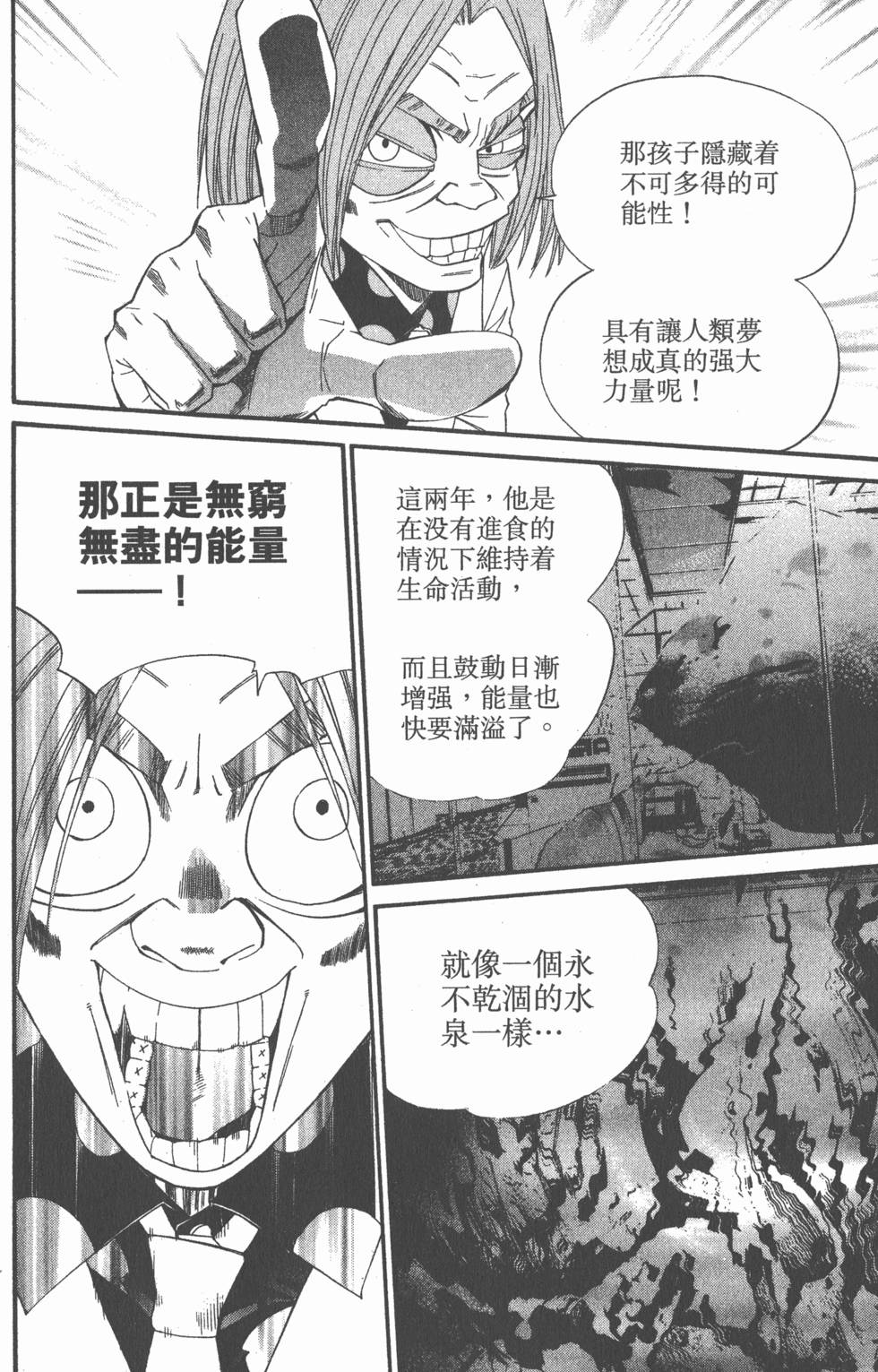 第130页