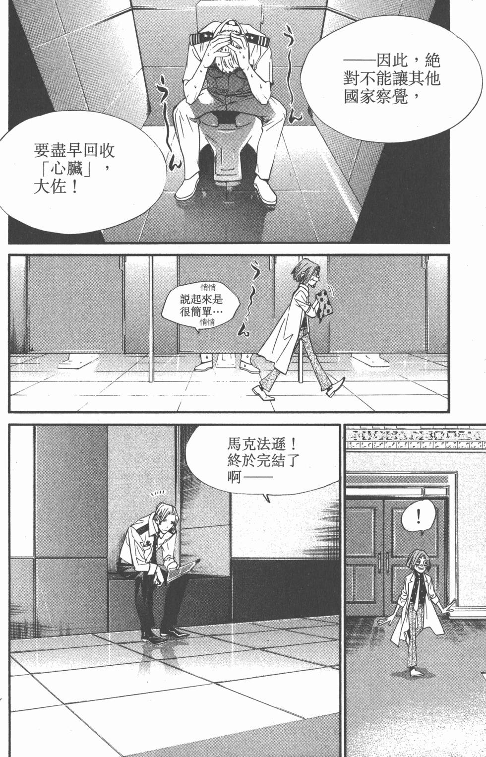 第132页