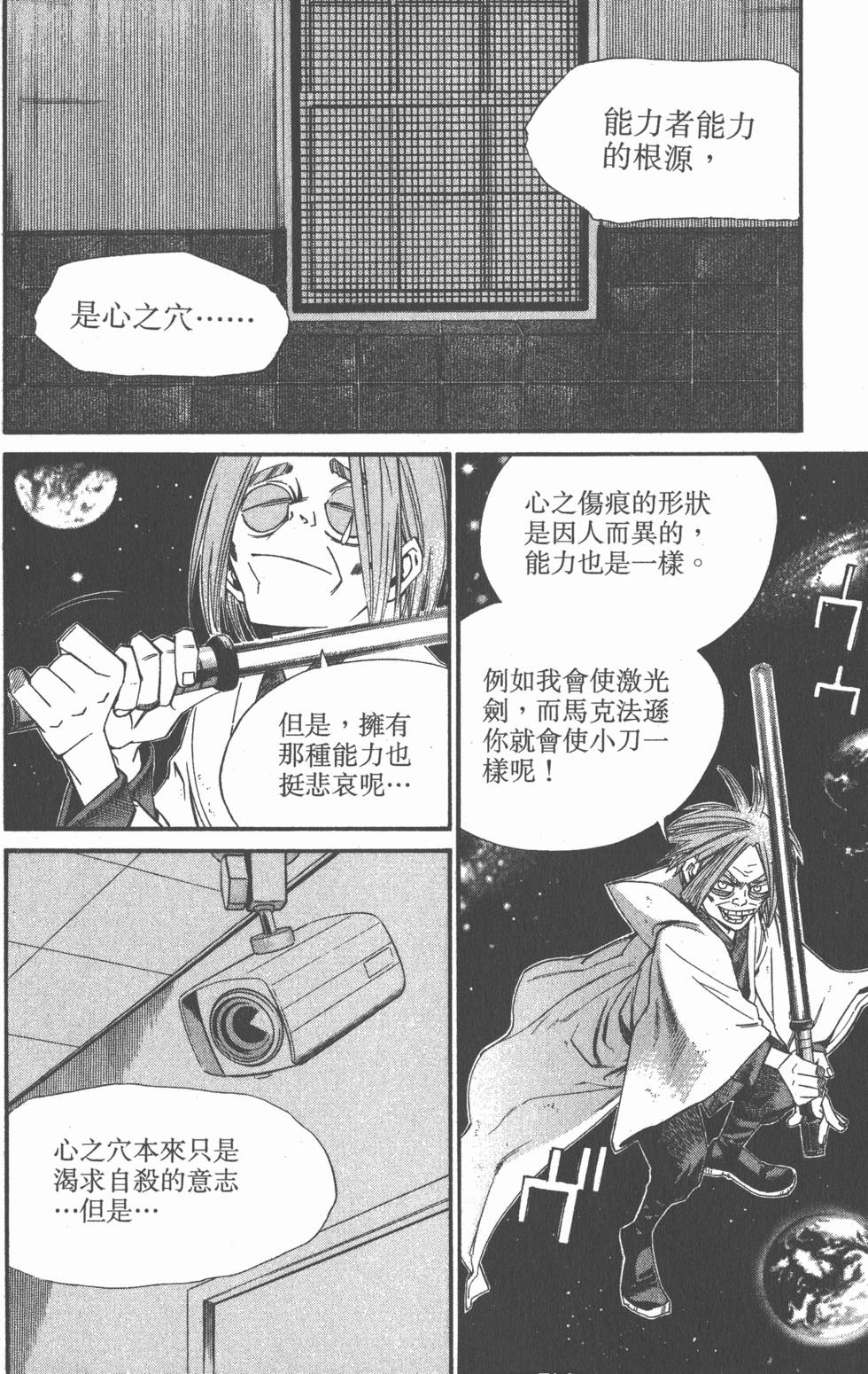 第134页