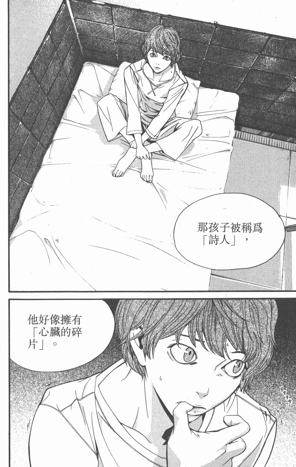 第136页