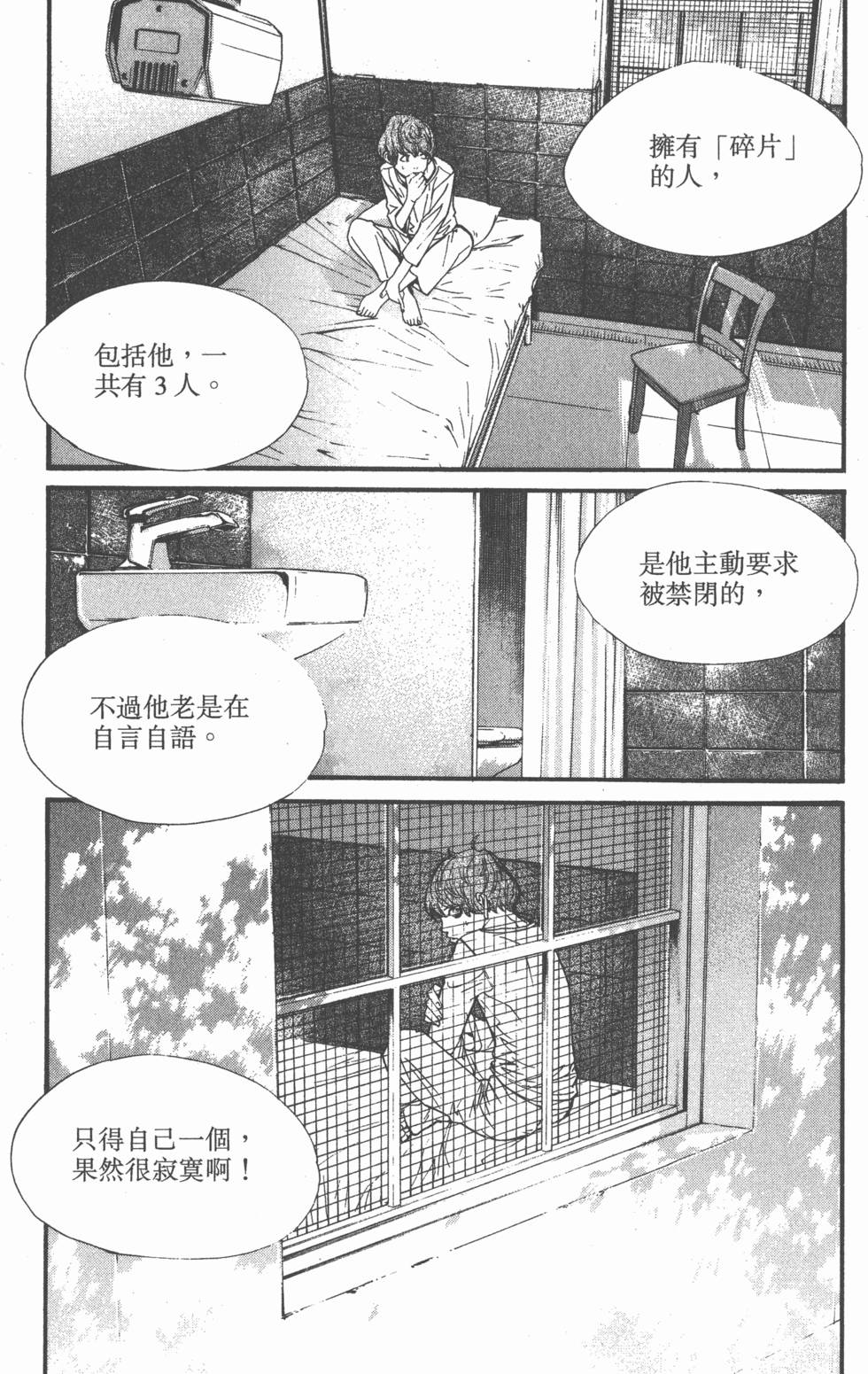 第137页