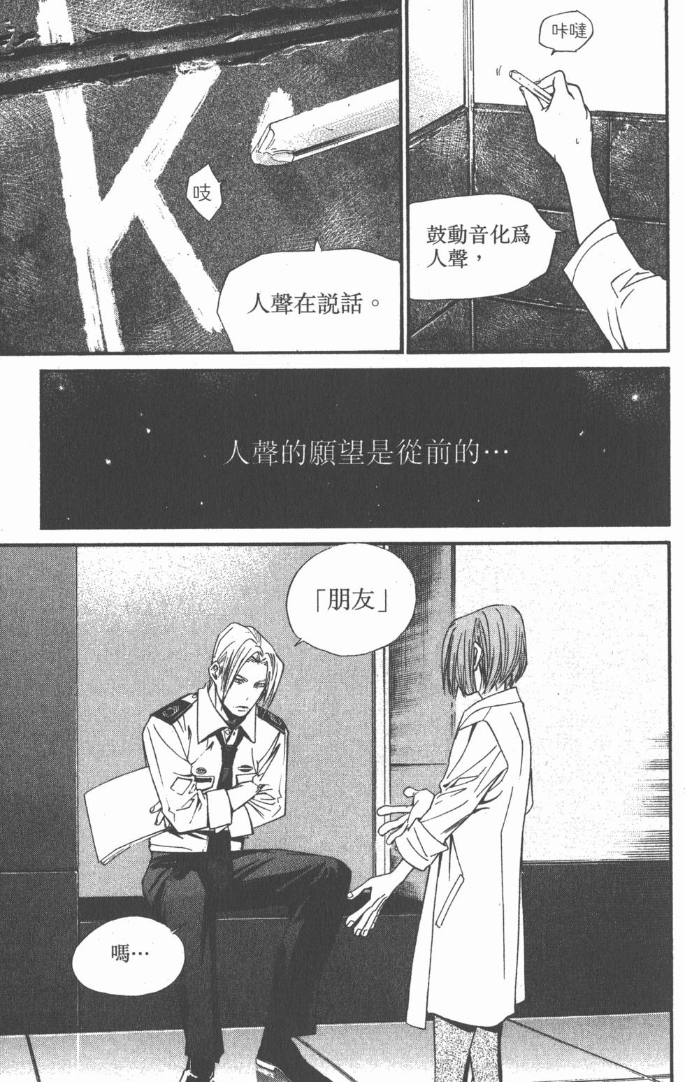 第139页