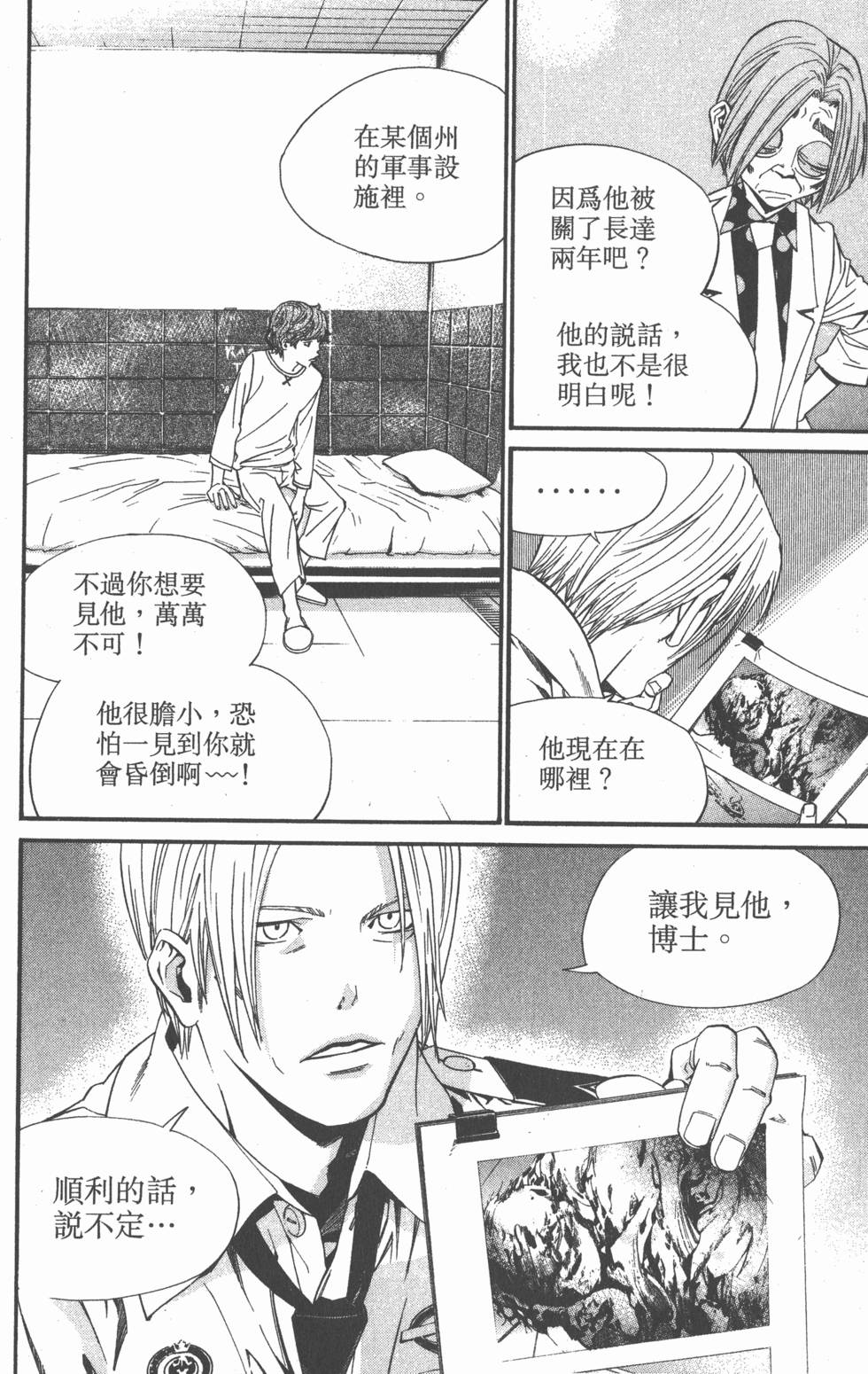 第140页