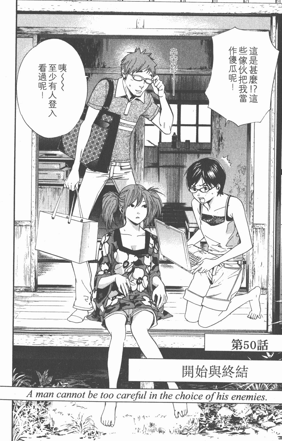 第144页