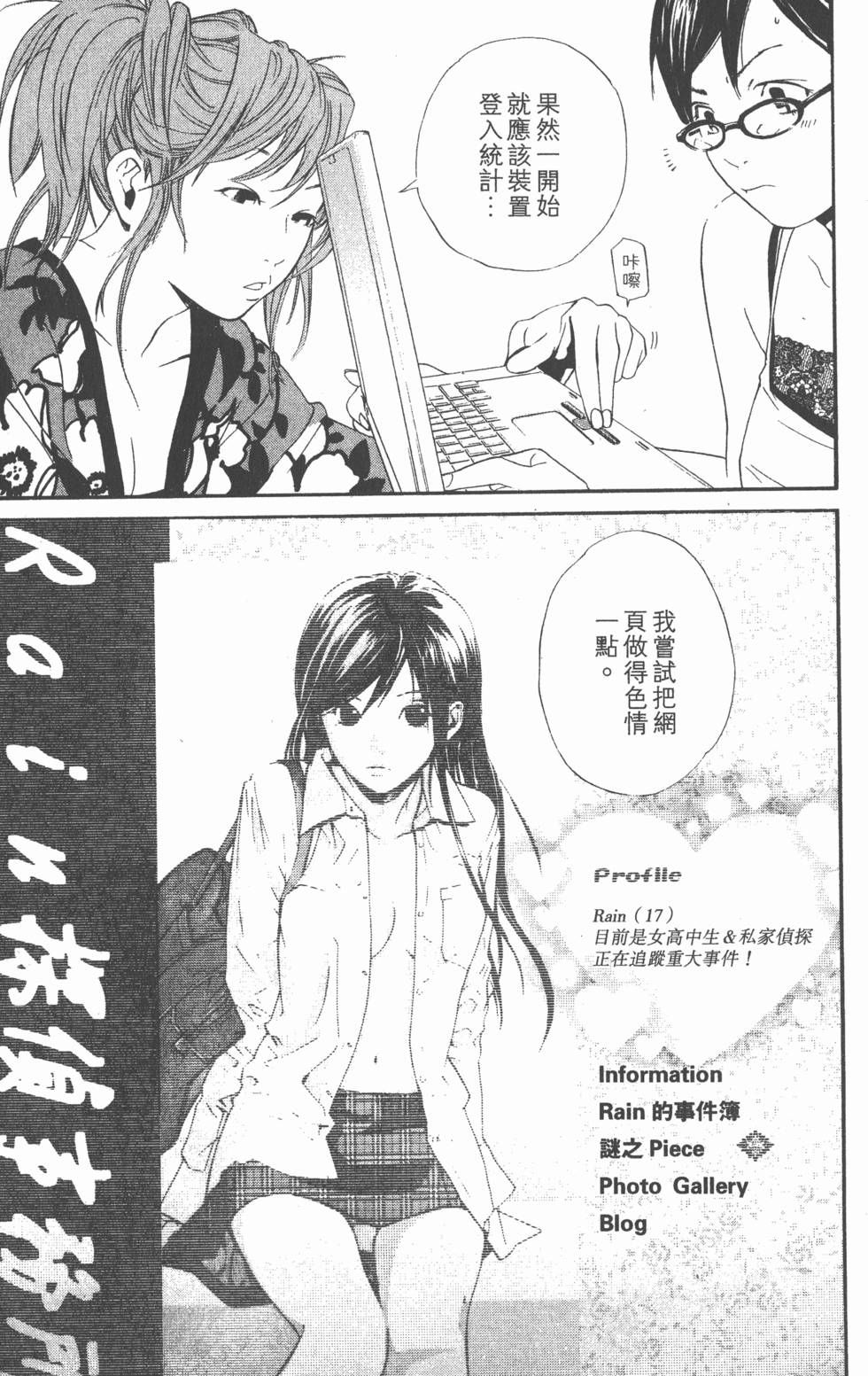 第145页