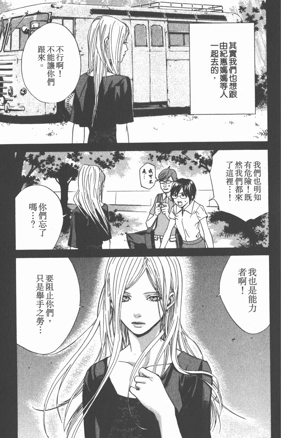 第147页