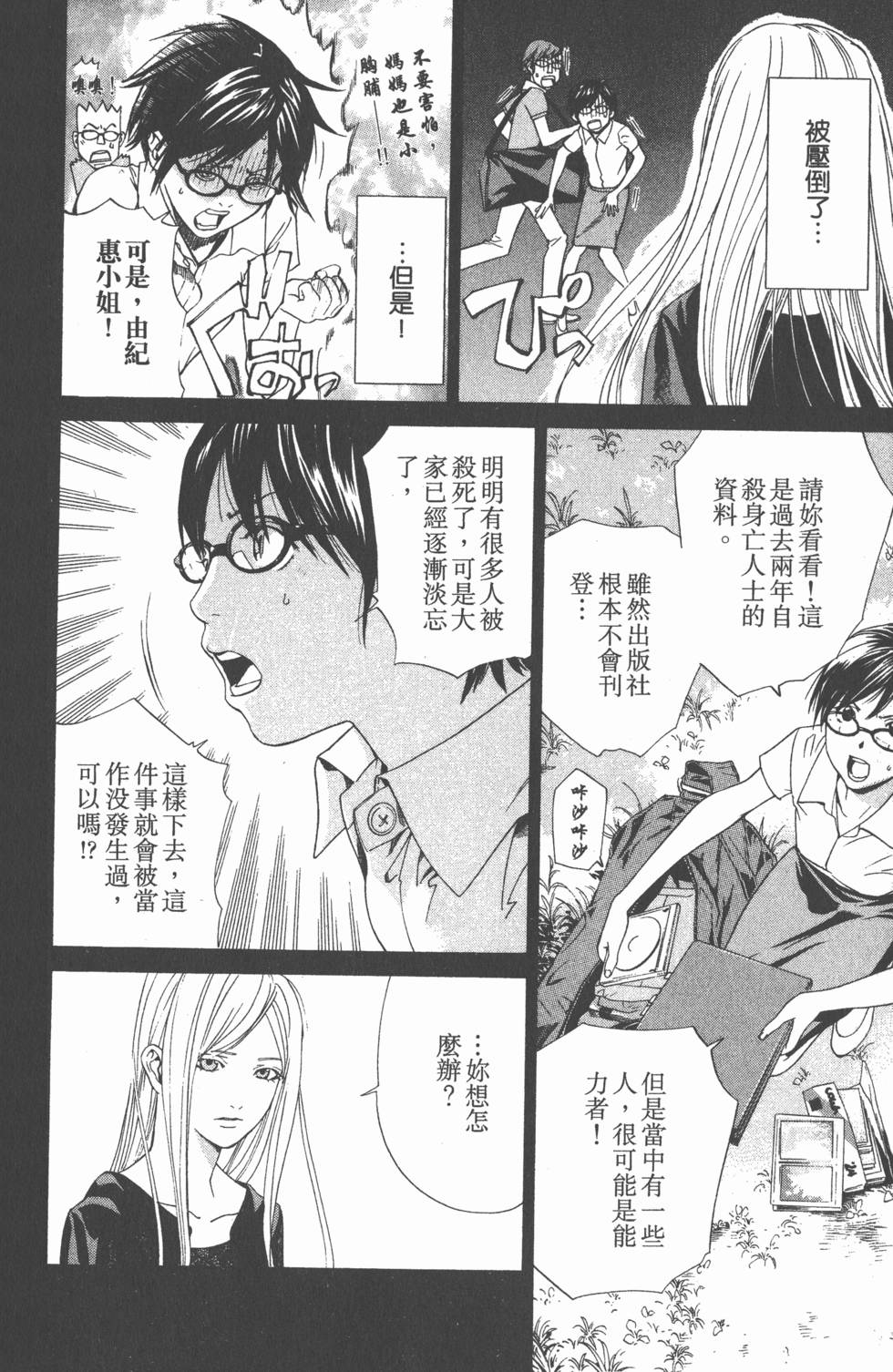 第148页