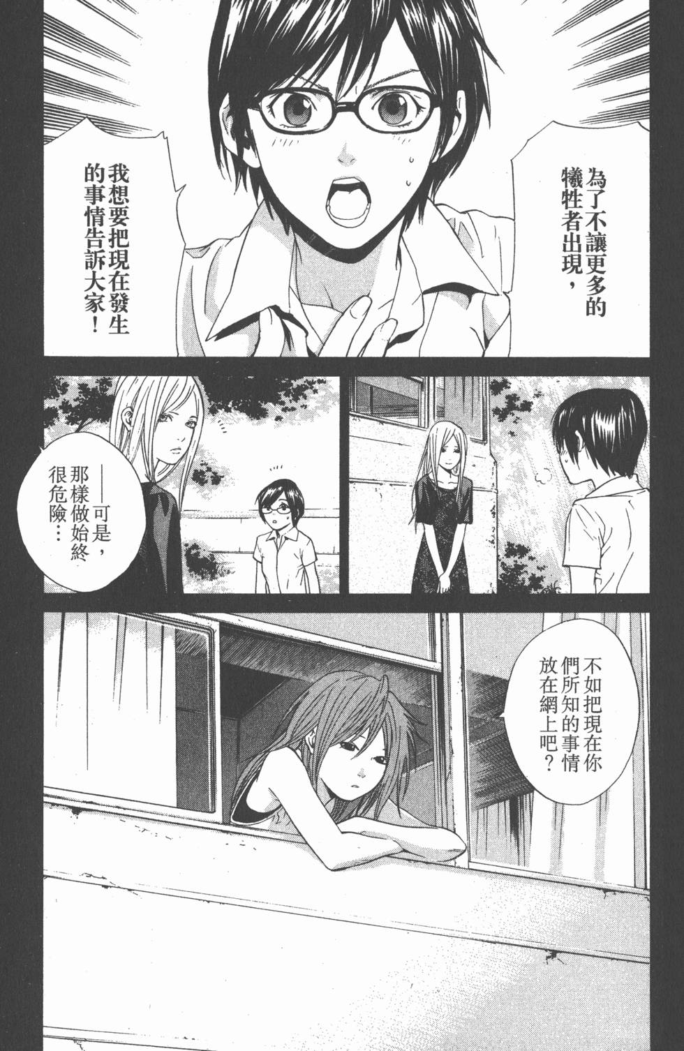 第149页