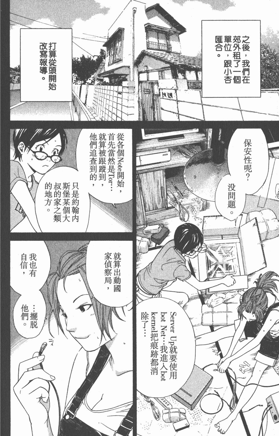 第150页