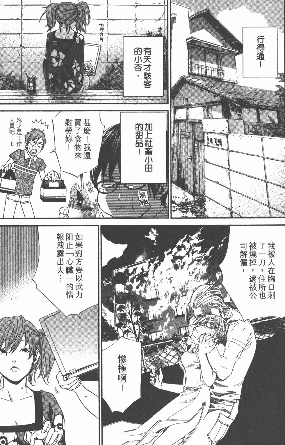 第151页